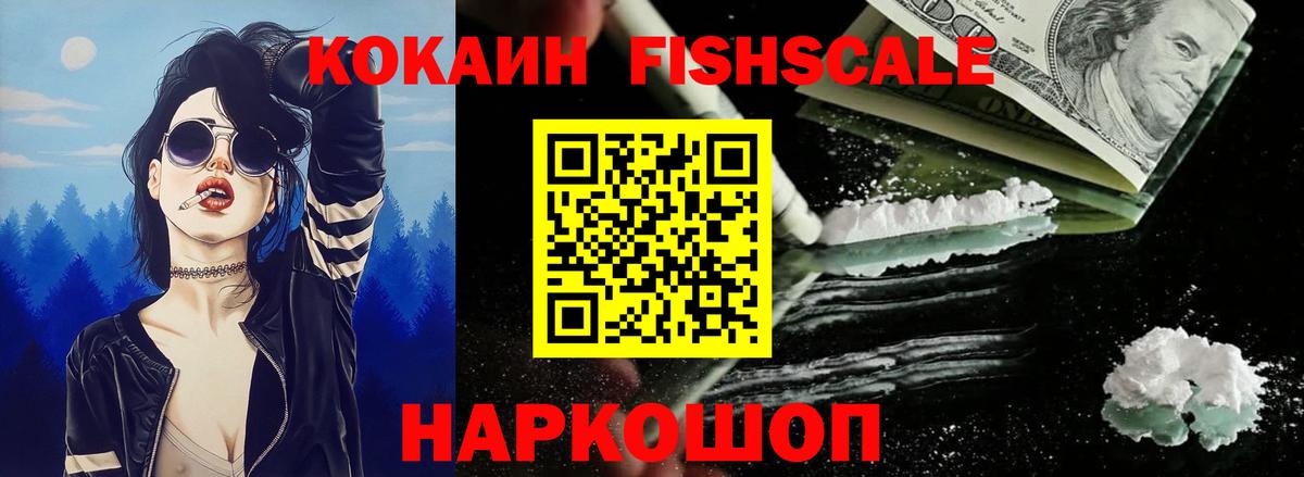Кострома  COCAIN Columbia  Кокаин 99%  Вход с VPN 
