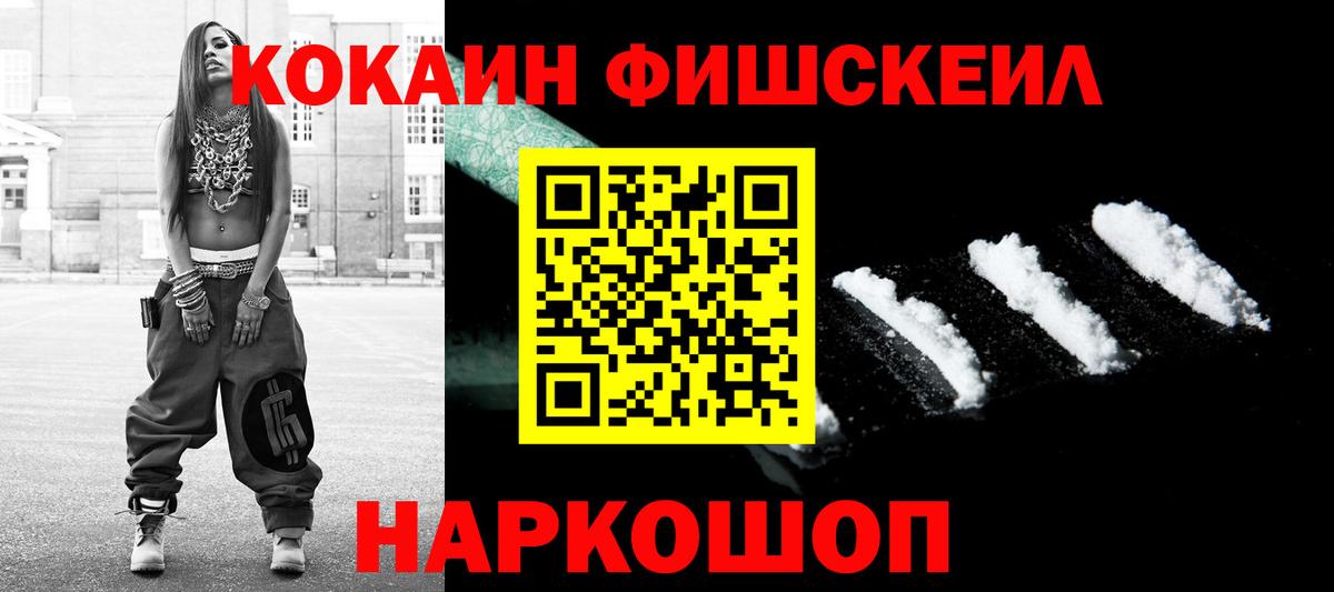 COCAIN 98% Кострома