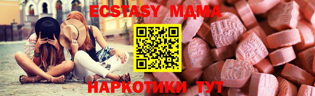 ЭКСТАЗИ 300 mg Кострома