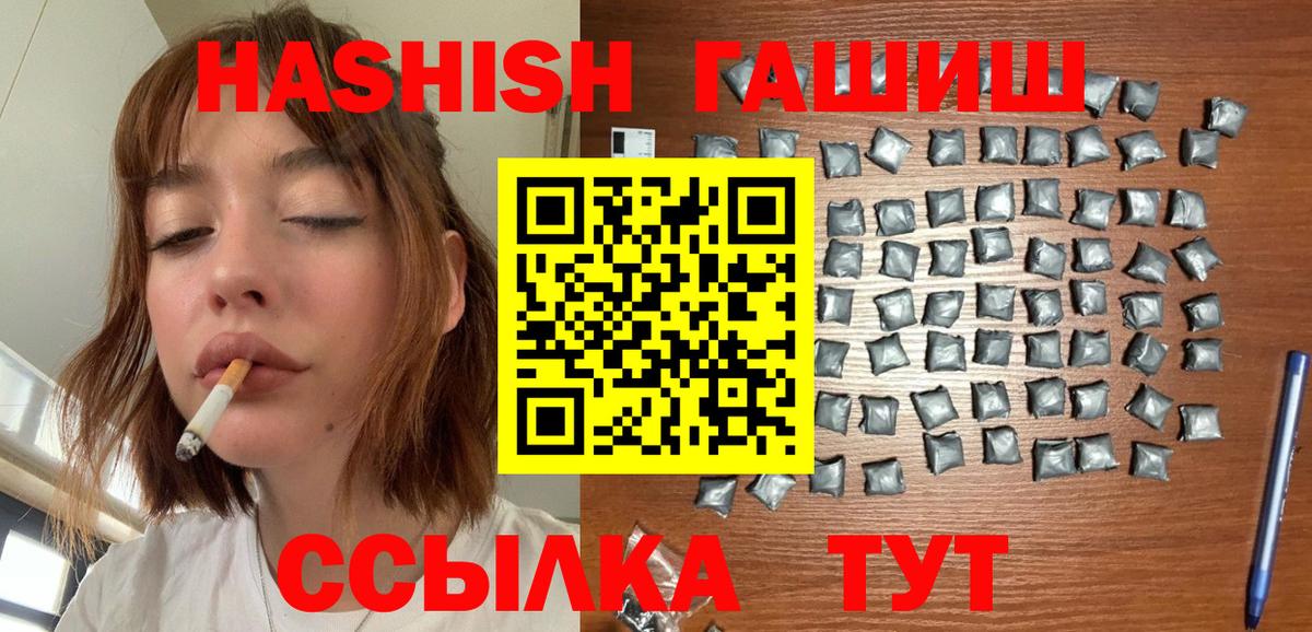 ГАШ гашик  Вход с VPN  Кострома 