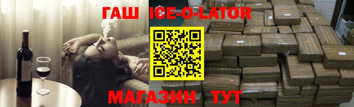 Гашиш 40% ТГК Кострома
