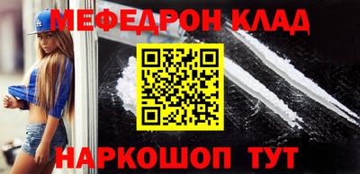 винт Жуковский