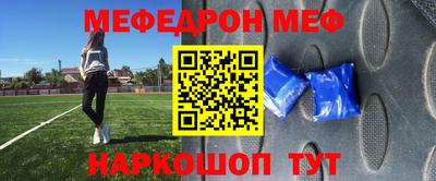 прущий лед Заводоуковск
