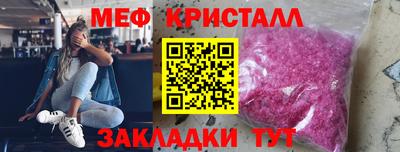 гидра Заволжье