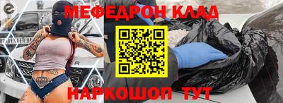 винт Жуковский