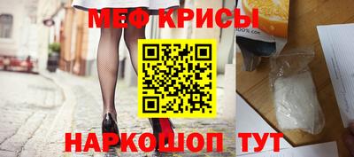 винт Жуковский