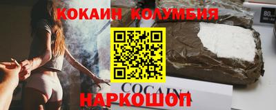 гидра Заволжье