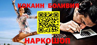 прущий лед Заводоуковск
