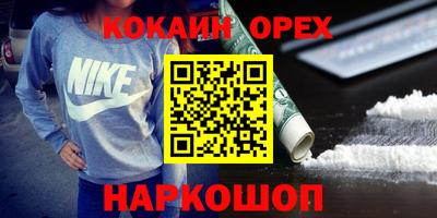 прущий лед Заводоуковск