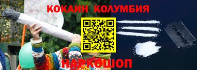 прущий лед Заводоуковск