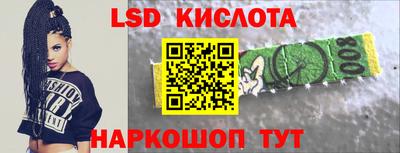 гидра Заволжье