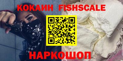 винт Жуковский