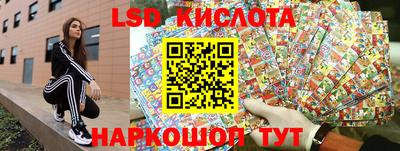 прущий лед Заводоуковск