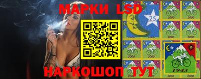 прущий лед Заводоуковск
