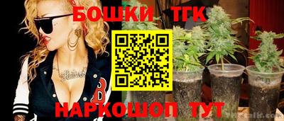 винт Жуковский