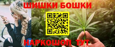 винт Жуковский