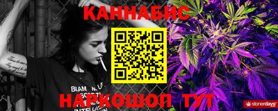 гидра Заволжье