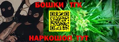 гидра Заволжье