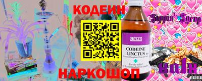 гидра Заволжье