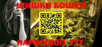гидра Заволжье