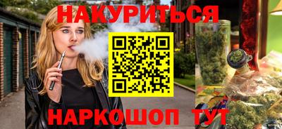 прущий лед Заводоуковск