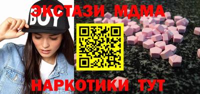 винт Жуковский