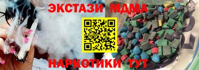 гидра Заволжье