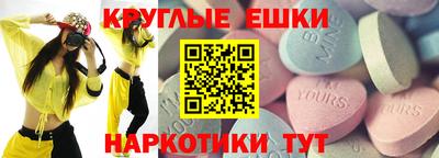 прущий лед Заводоуковск
