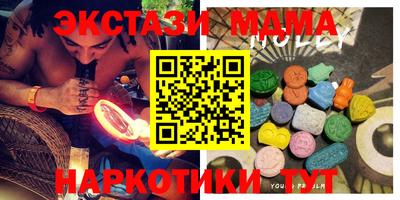 винт Жуковский