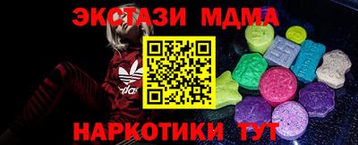гидра Заволжье