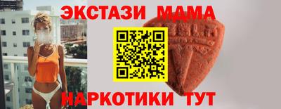 прущий лед Заводоуковск