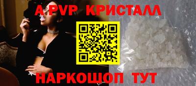 винт Жуковский