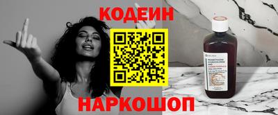 винт Жуковский