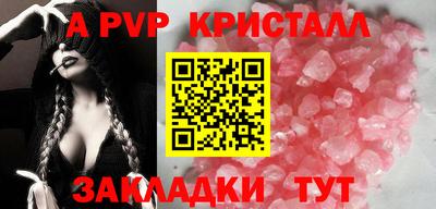 гидра Заволжье