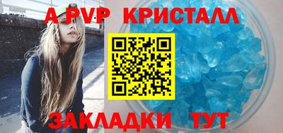 винт Жуковский