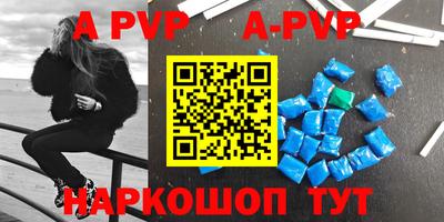 винт Жуковский
