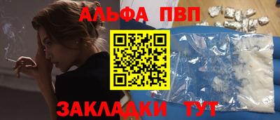 прущий лед Заводоуковск