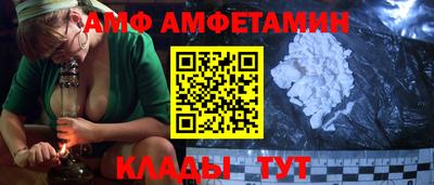 винт Жуковский
