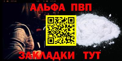гидра Заволжье