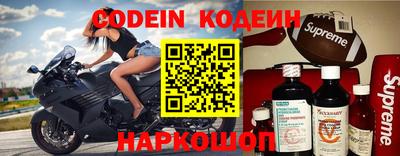 гидра Заволжье