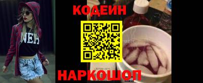 винт Жуковский