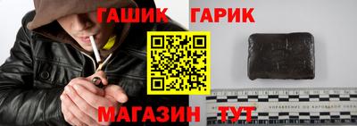 гидра Заволжье
