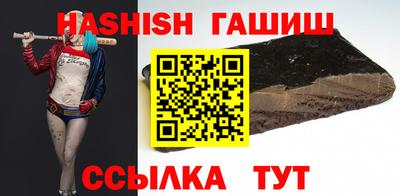 винт Жуковский