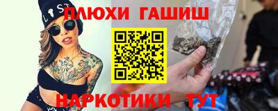 гидра Заволжье