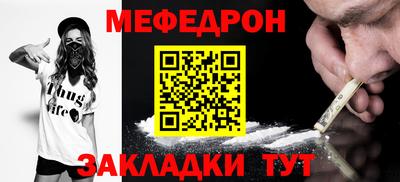 прущий лед Заводоуковск