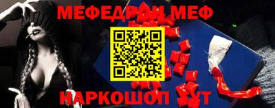 винт Жуковский