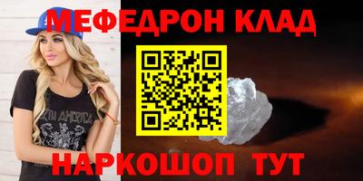 винт Жуковский