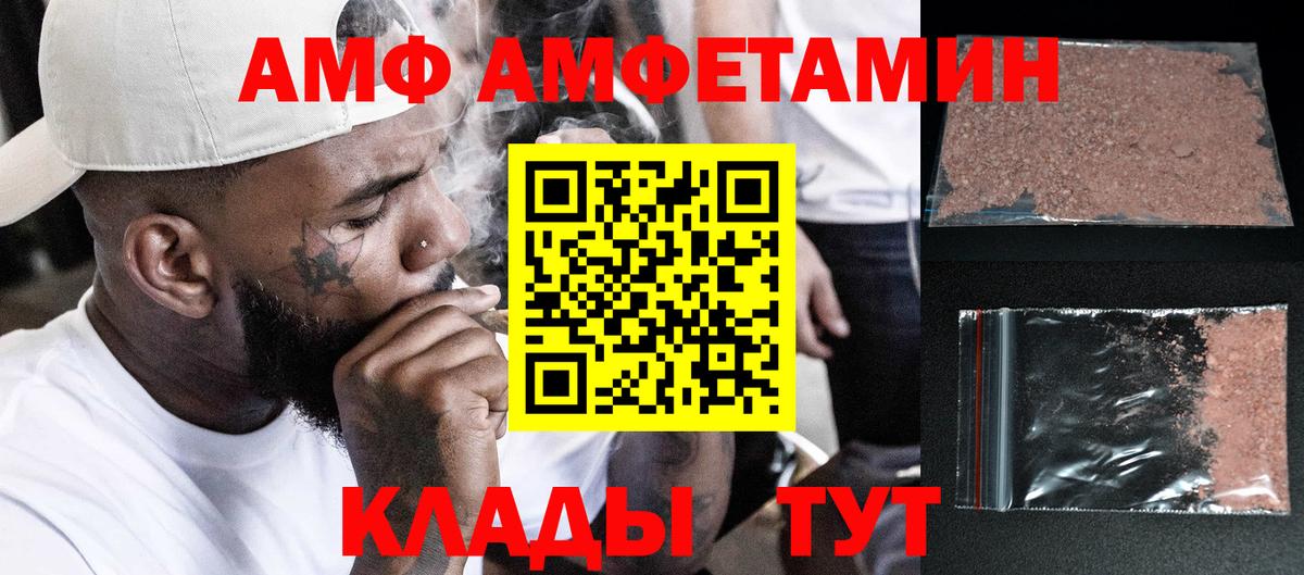 Метамфетамин мет  Вход с VPN  Кострома 