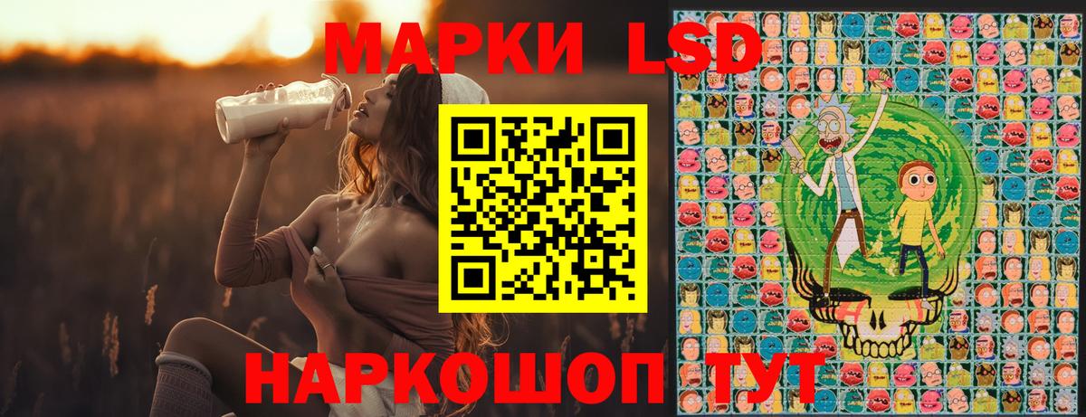 Марки NBOMe 1500мкг Кострома