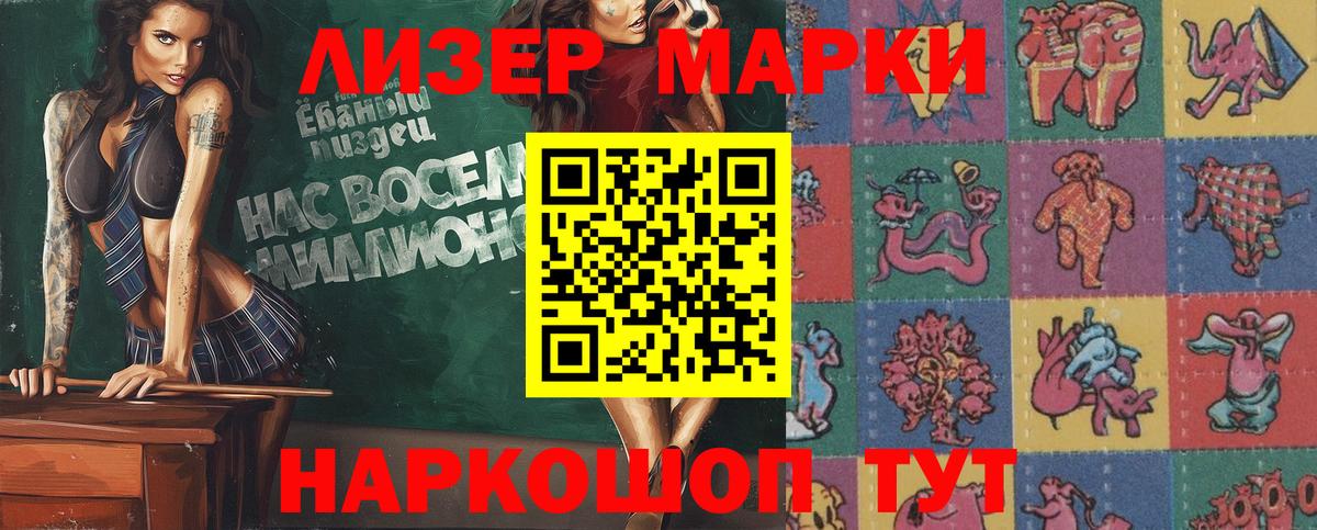 закладки  Вход с VPN  Кострома  Марки 25I-NBOMe 1500мкг 